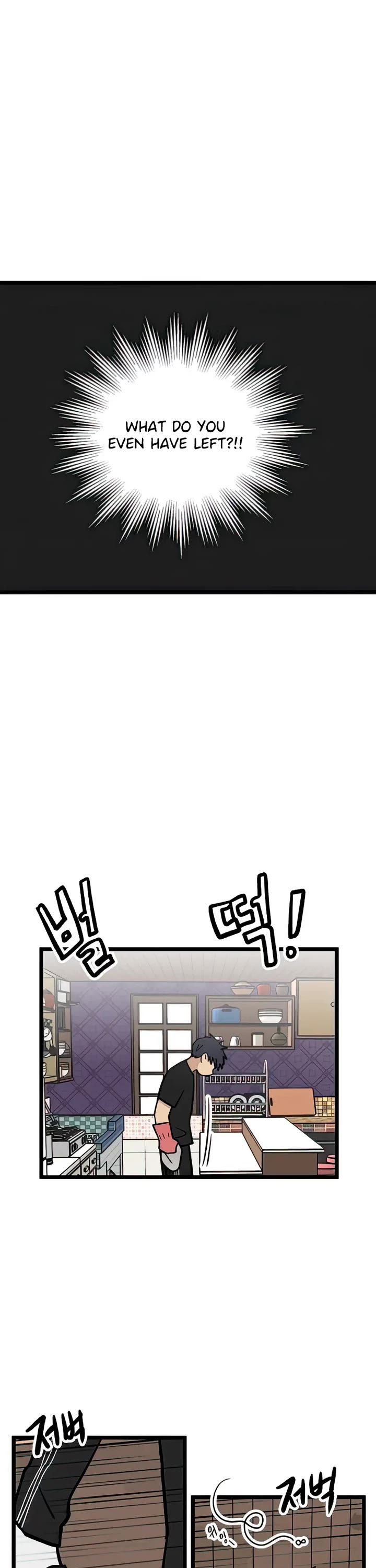 I Have No Home chapter 17 page 27