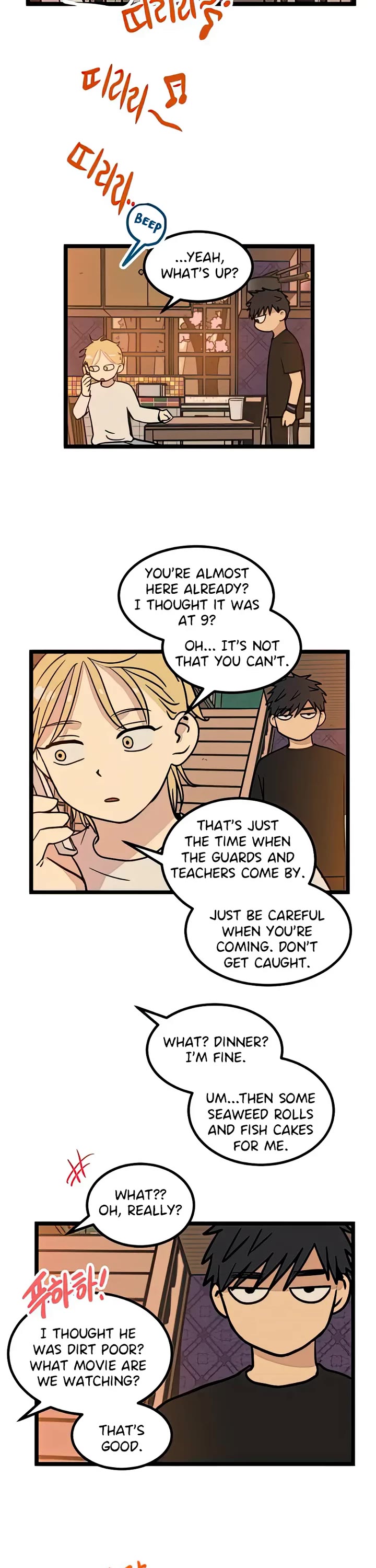 I Have No Home chapter 17 page 5