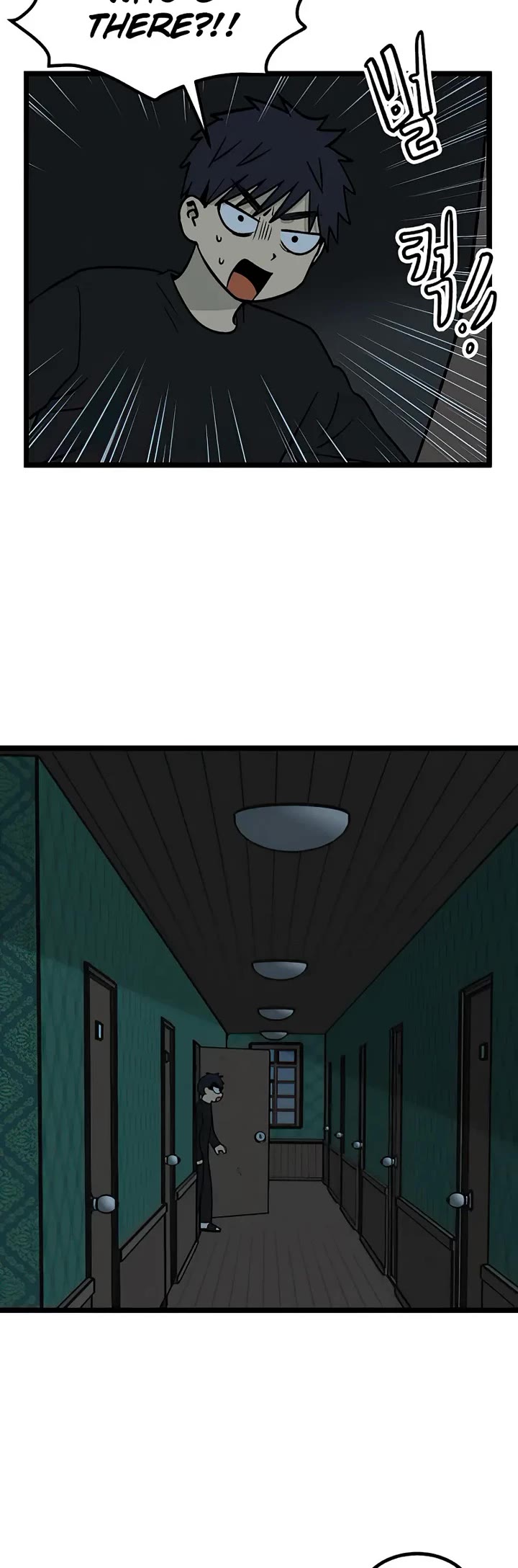 I Have No Home chapter 19 page 12