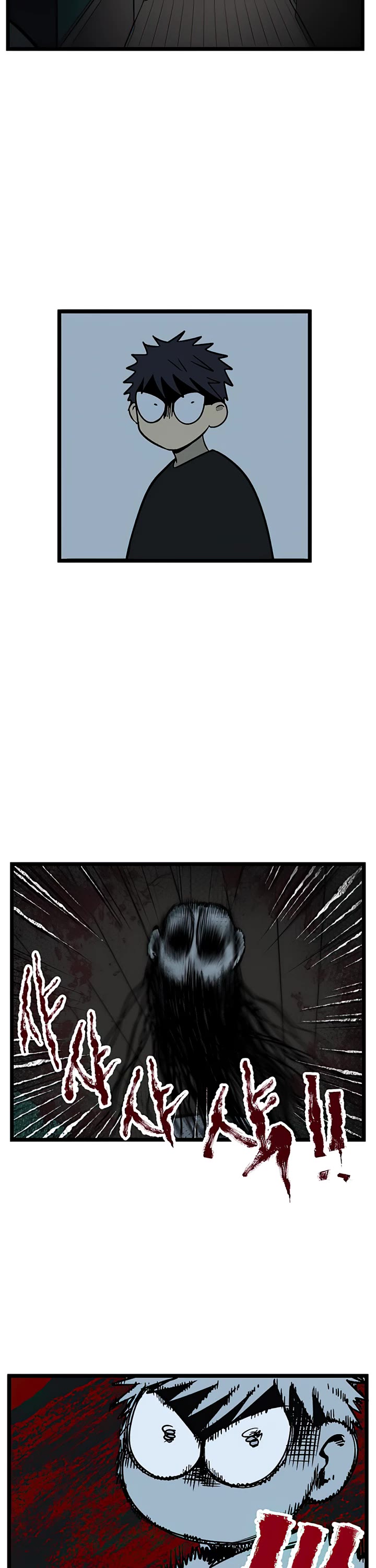 I Have No Home chapter 19 page 14