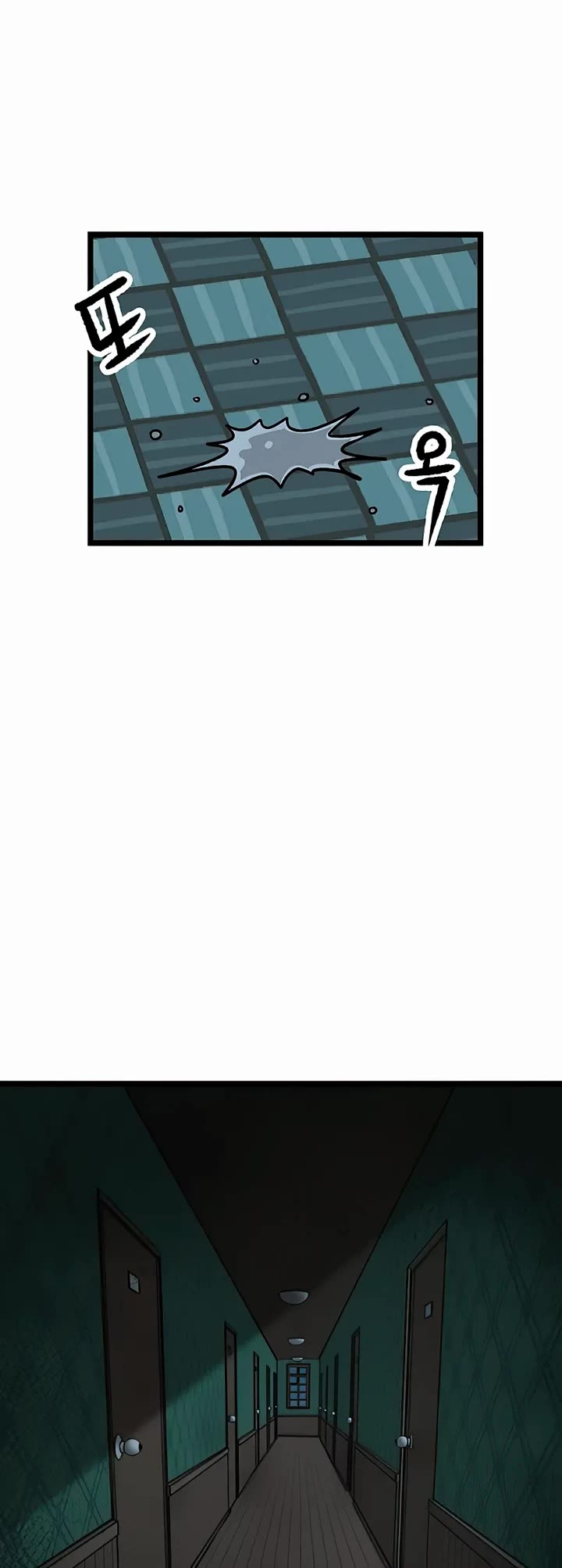 I Have No Home chapter 19 page 4