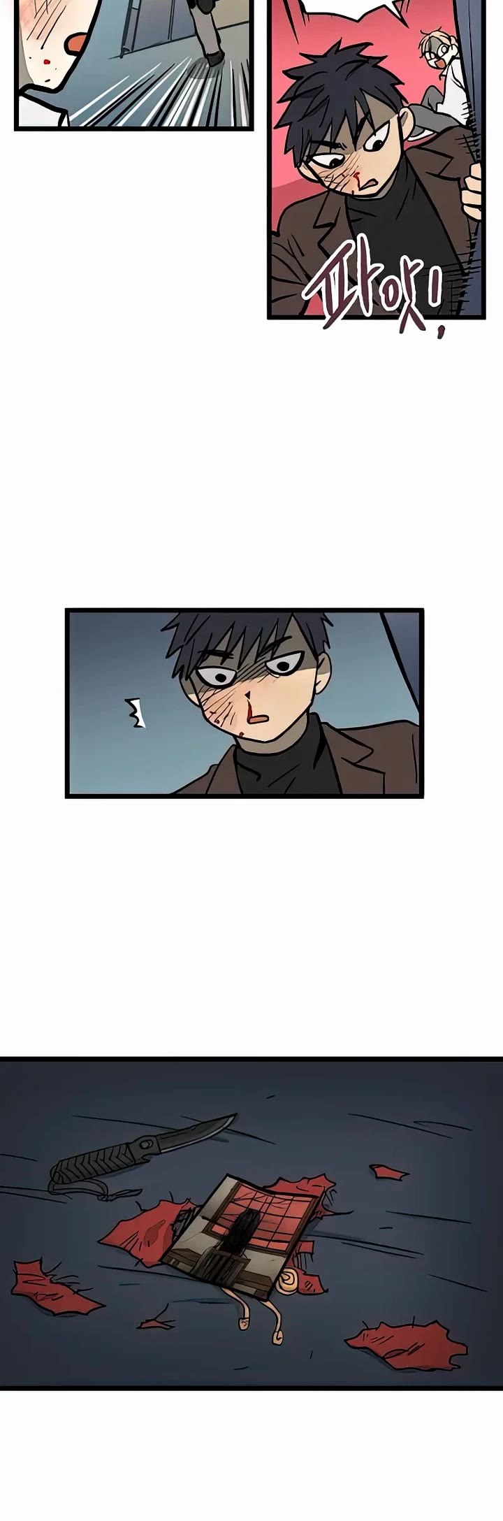 I Have No Home chapter 2 page 14