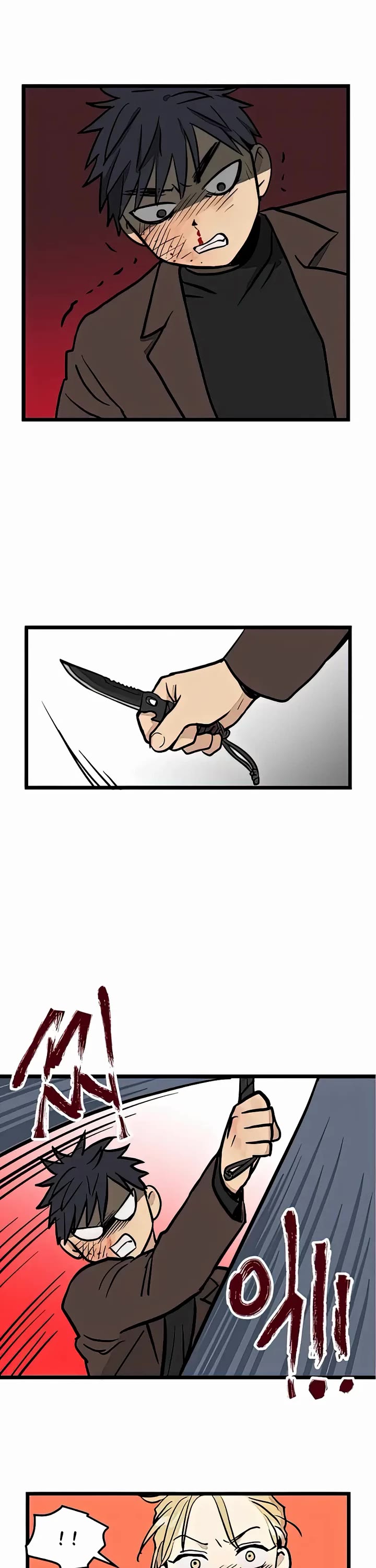 I Have No Home chapter 2 page 15