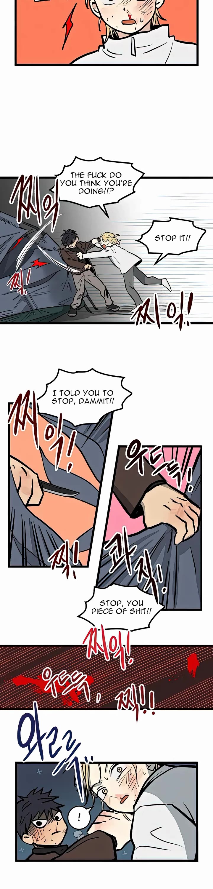 I Have No Home chapter 2 page 16