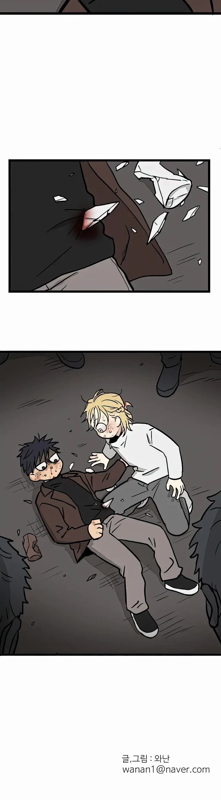 I Have No Home chapter 2 page 19