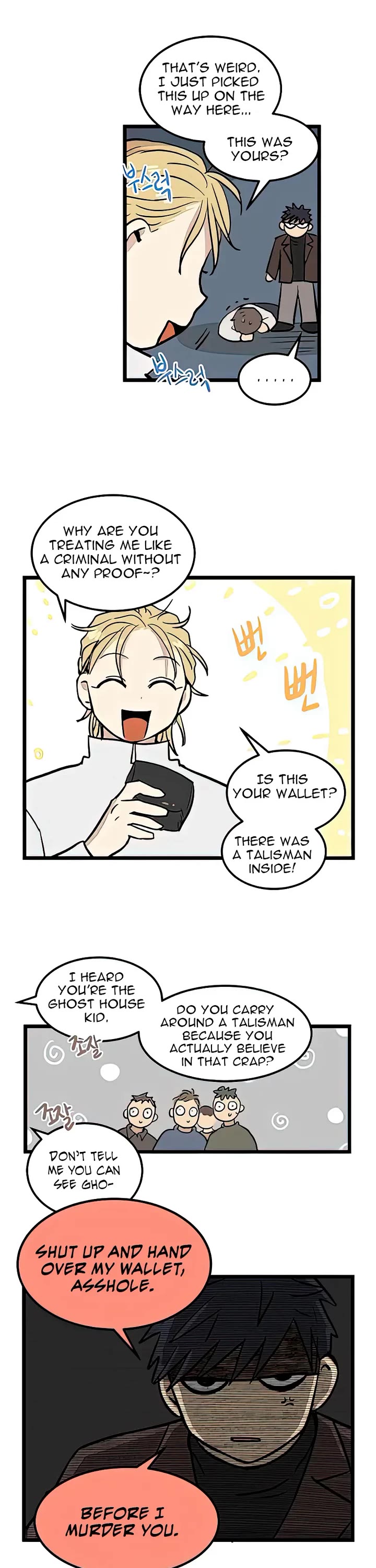 I Have No Home chapter 2 page 5