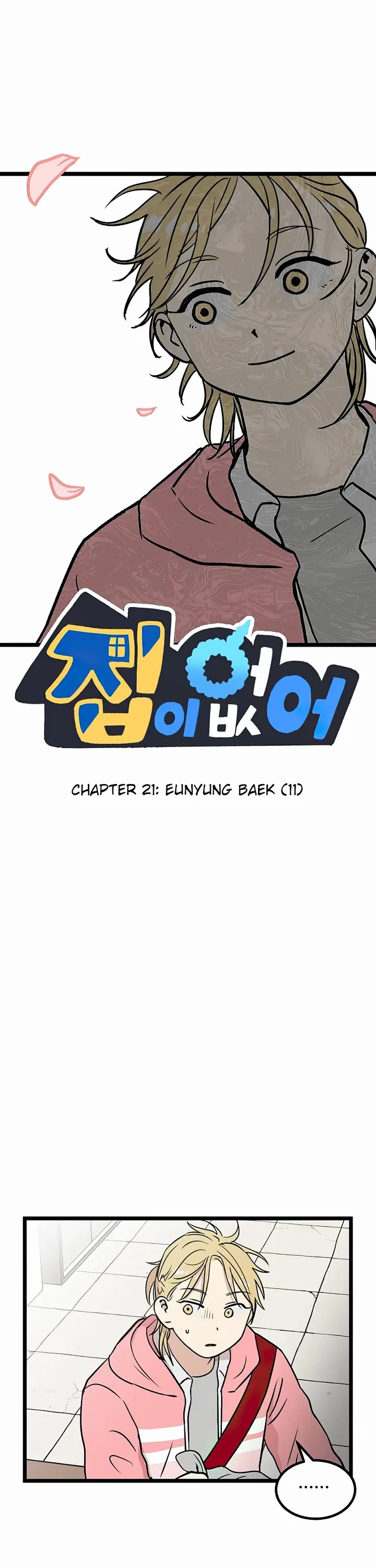 I Have No Home chapter 21 page 1