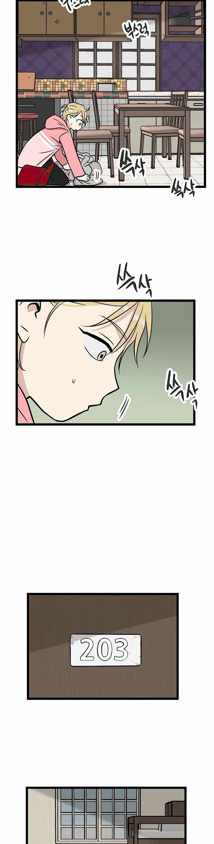 I Have No Home chapter 21 page 8