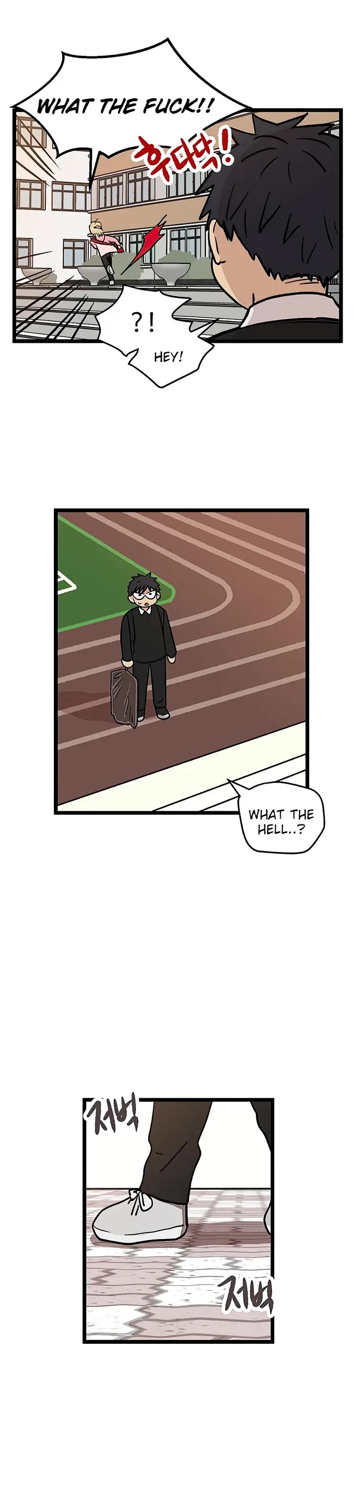 I Have No Home chapter 22 page 5