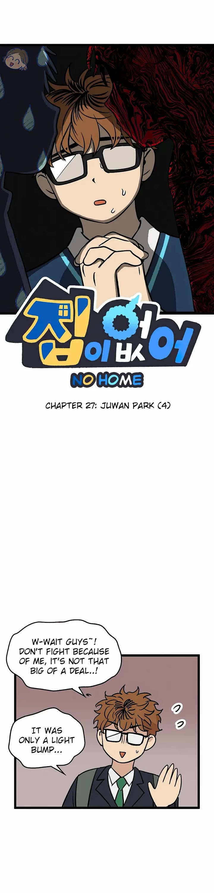 I Have No Home chapter 27 page 1