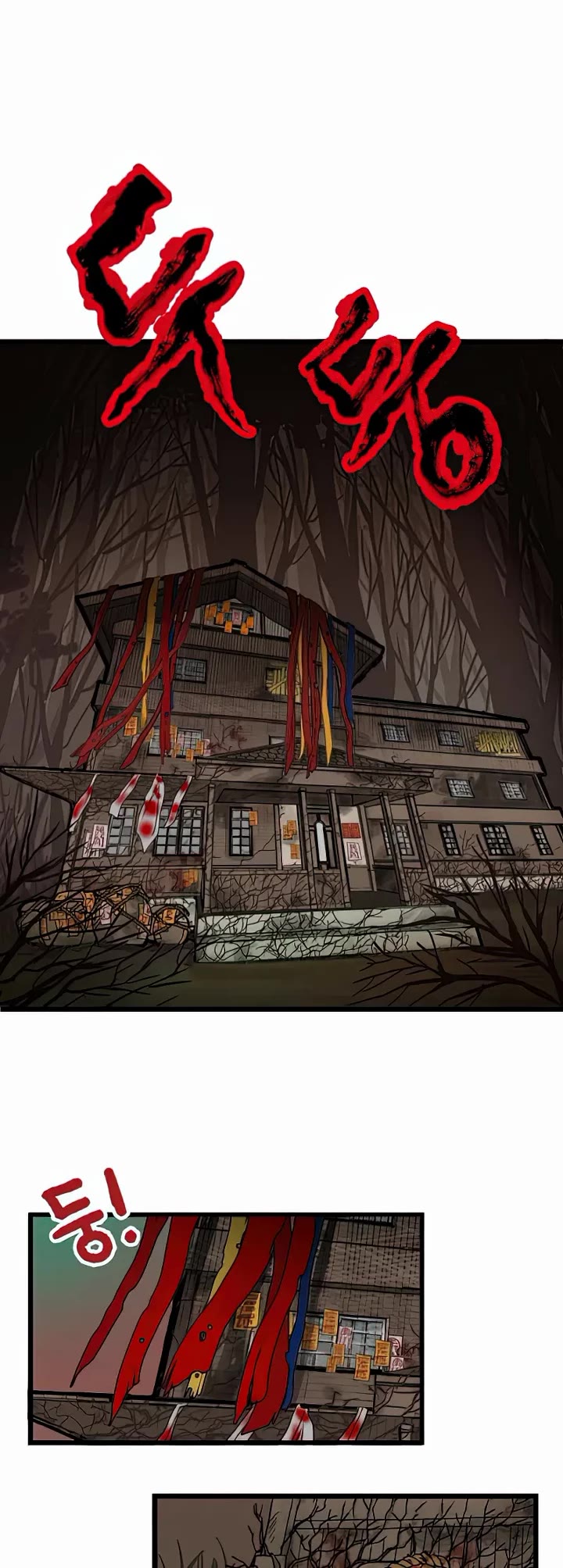 I Have No Home chapter 3 page 16