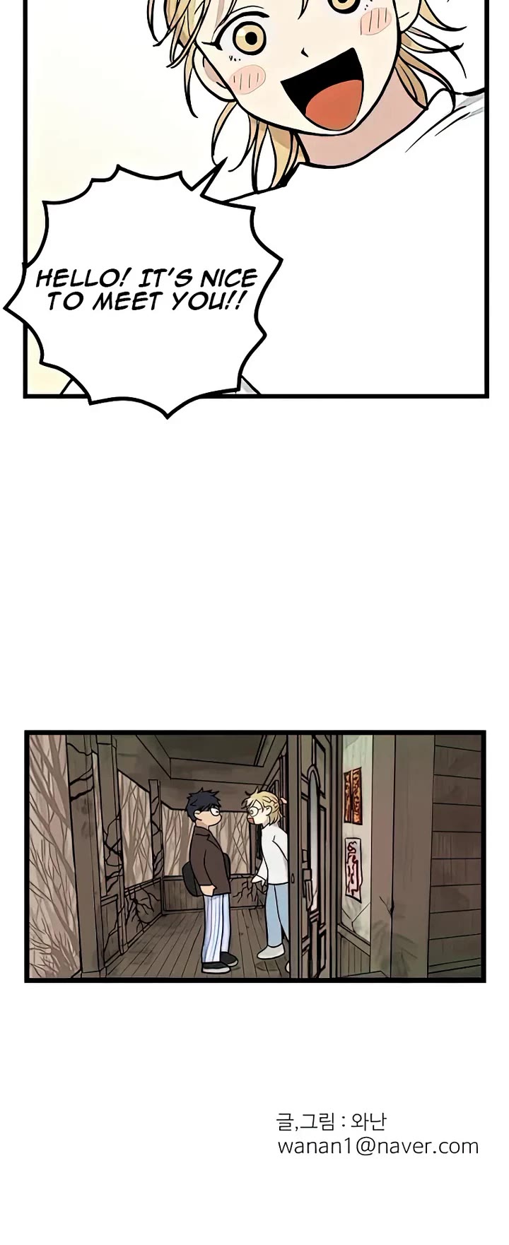 I Have No Home chapter 3 page 23