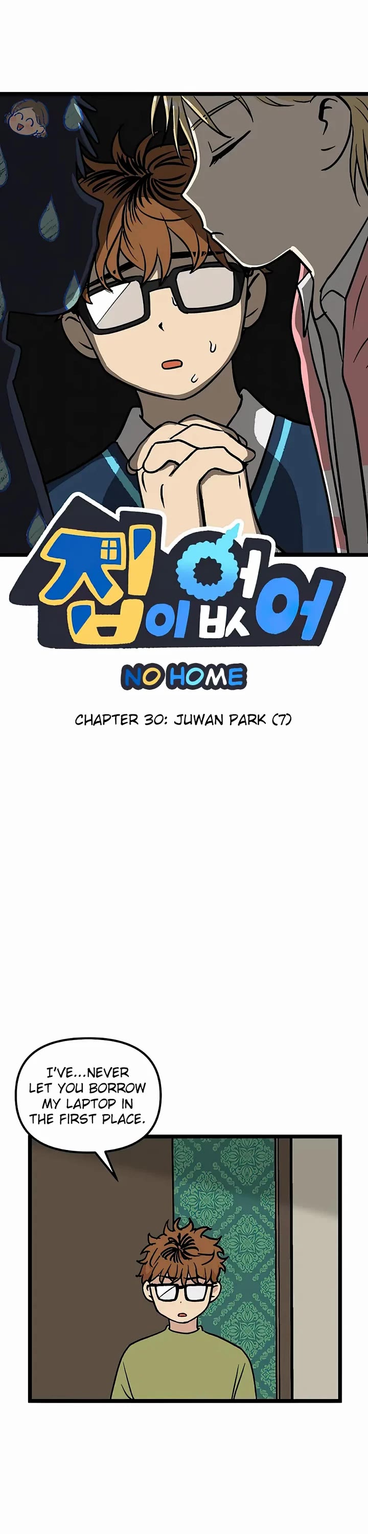 I Have No Home chapter 30 page 1