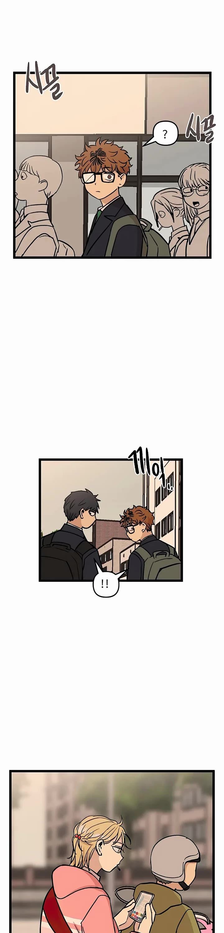 I Have No Home chapter 32 page 13