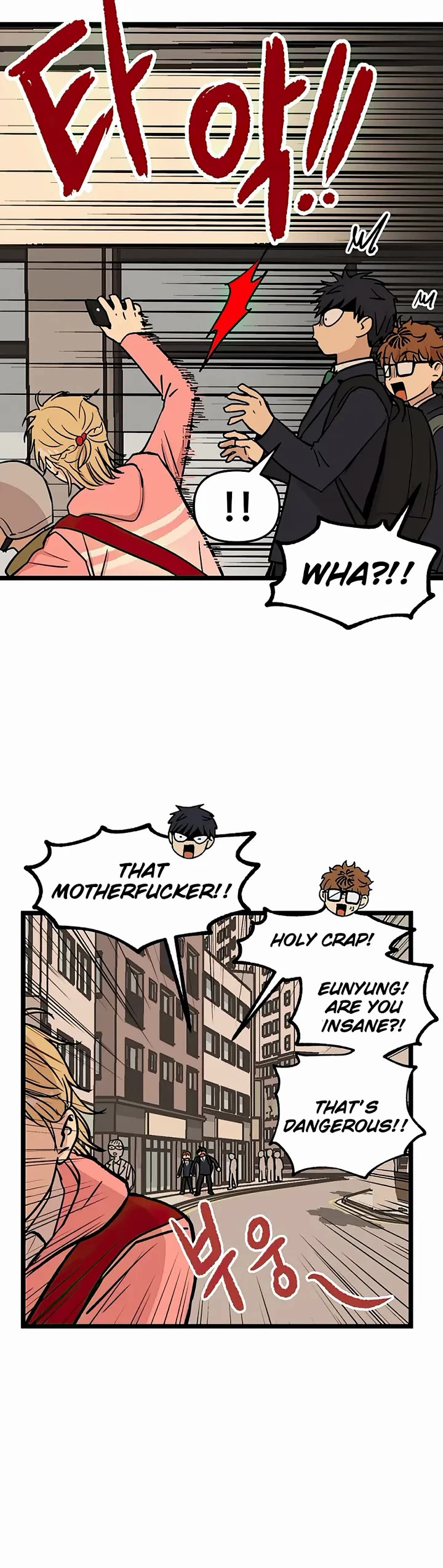 I Have No Home chapter 32 page 23