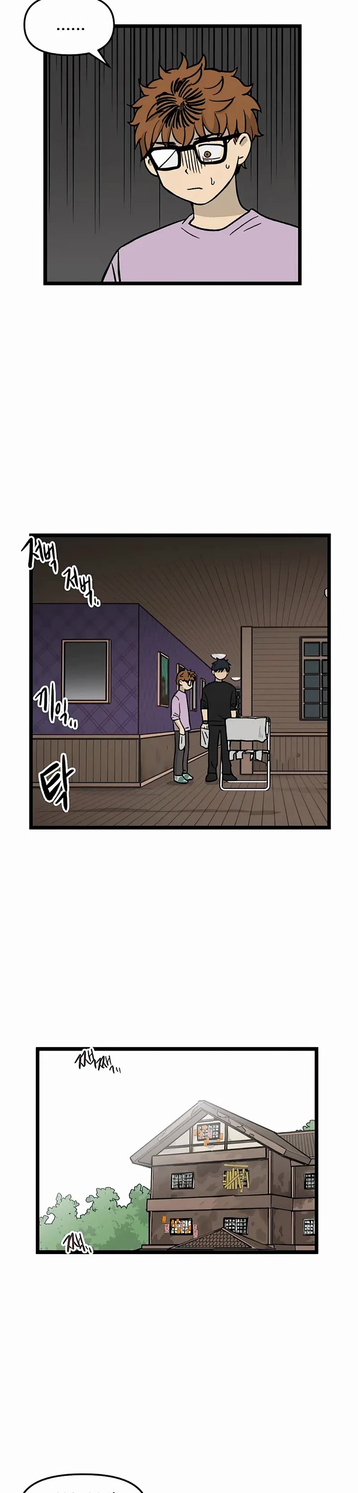 I Have No Home chapter 33 page 21