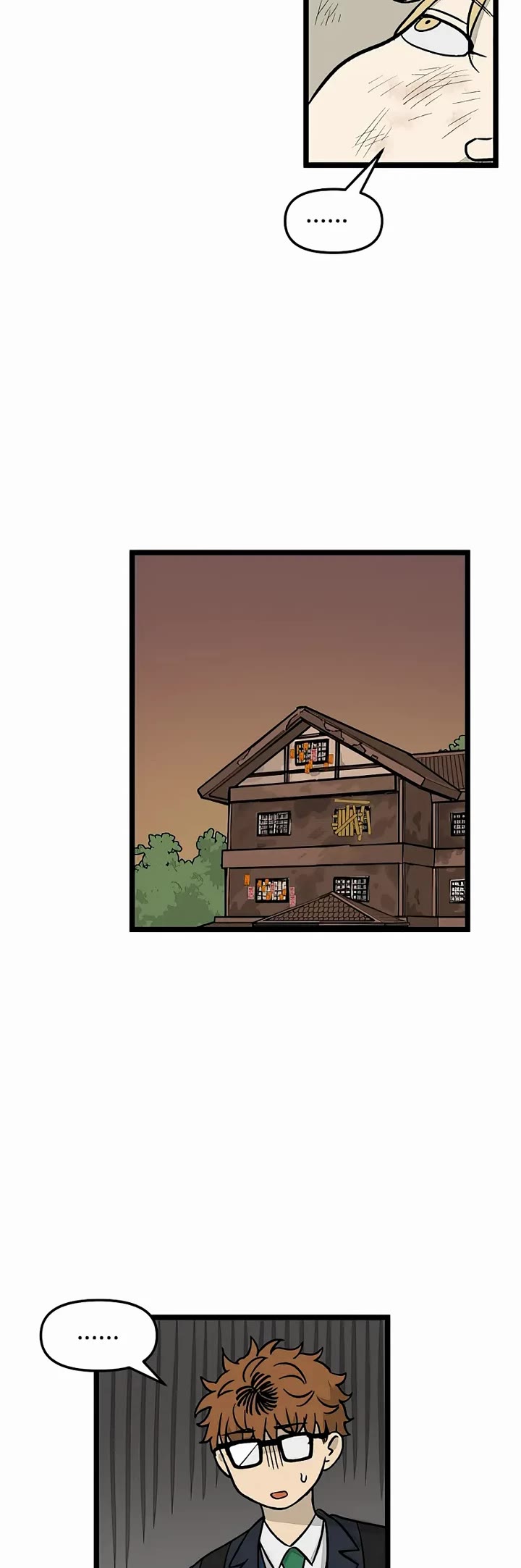 I Have No Home chapter 33 page 24