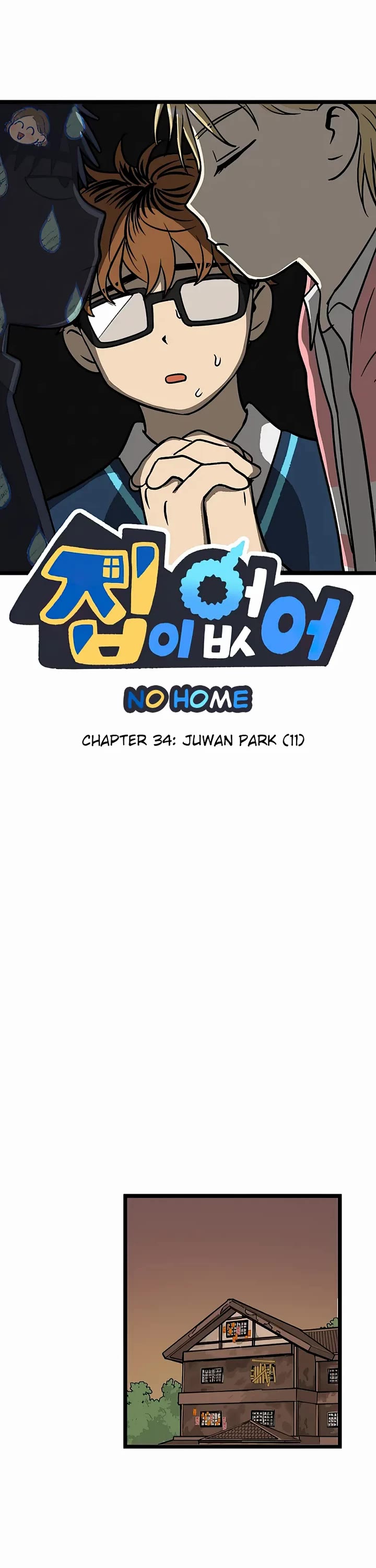 I Have No Home chapter 34 page 1