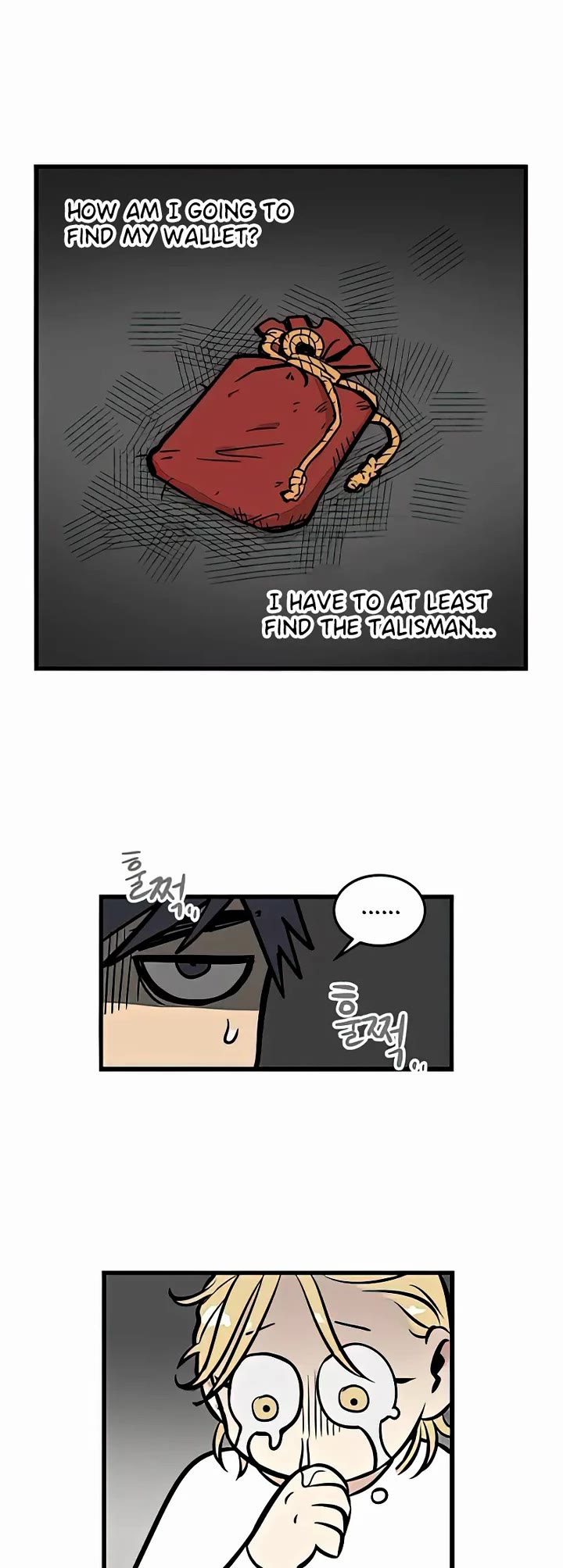 I Have No Home chapter 4 page 12