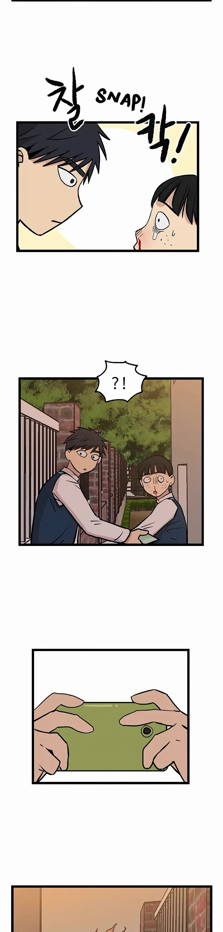 I Have No Home chapter 42 page 14