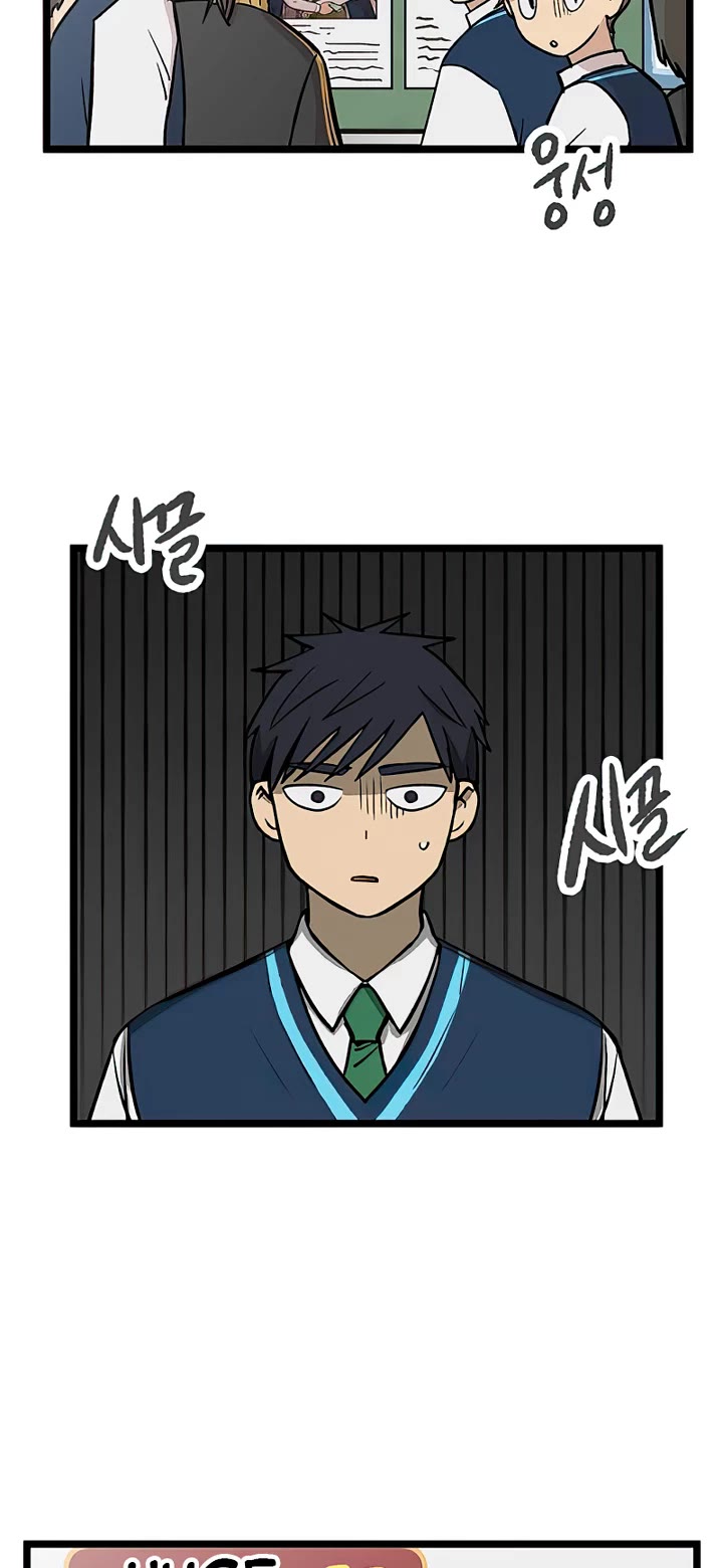 I Have No Home chapter 42 page 21