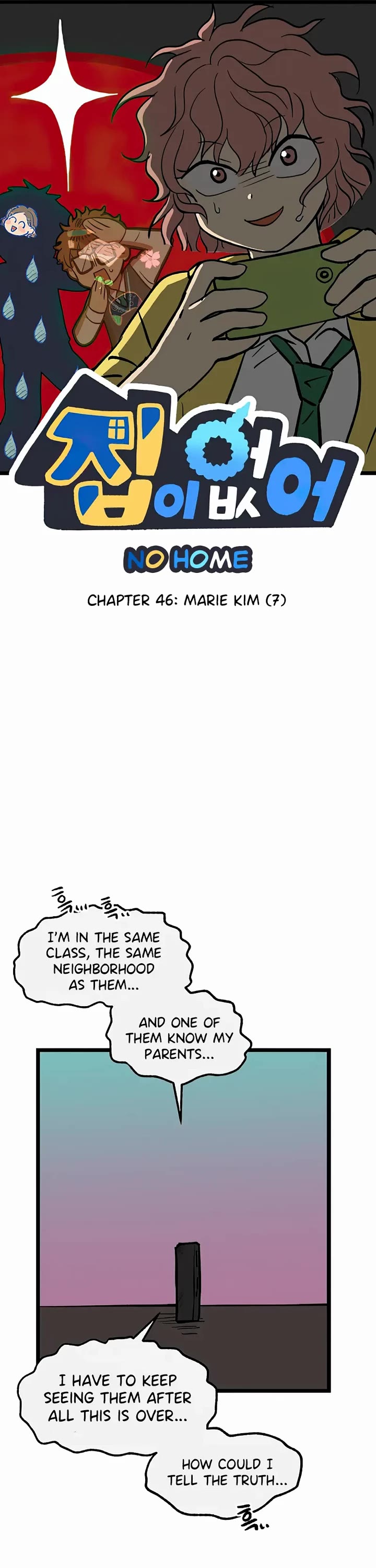 I Have No Home chapter 46 page 1