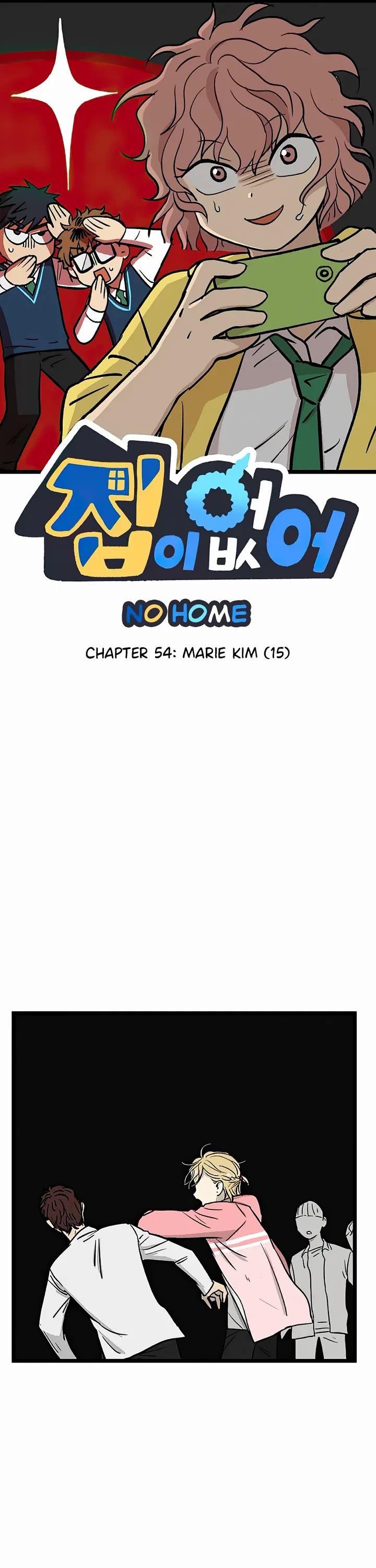 I Have No Home chapter 54 page 1