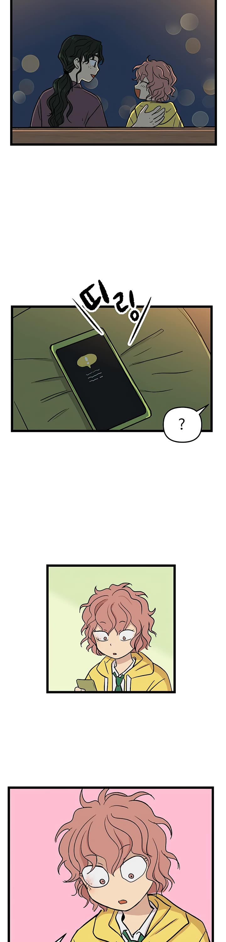 I Have No Home chapter 55 page 8