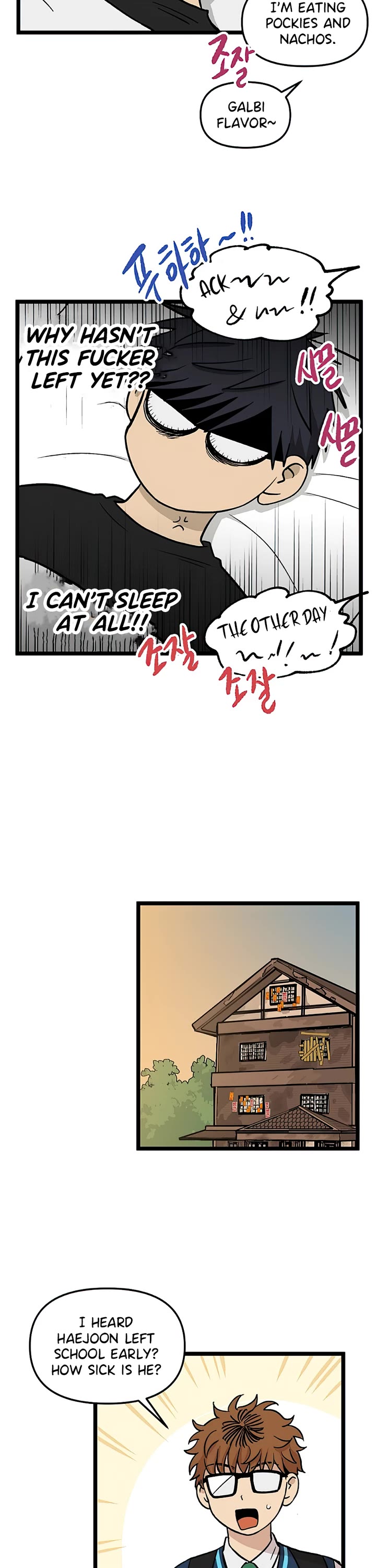 I Have No Home chapter 59 page 17