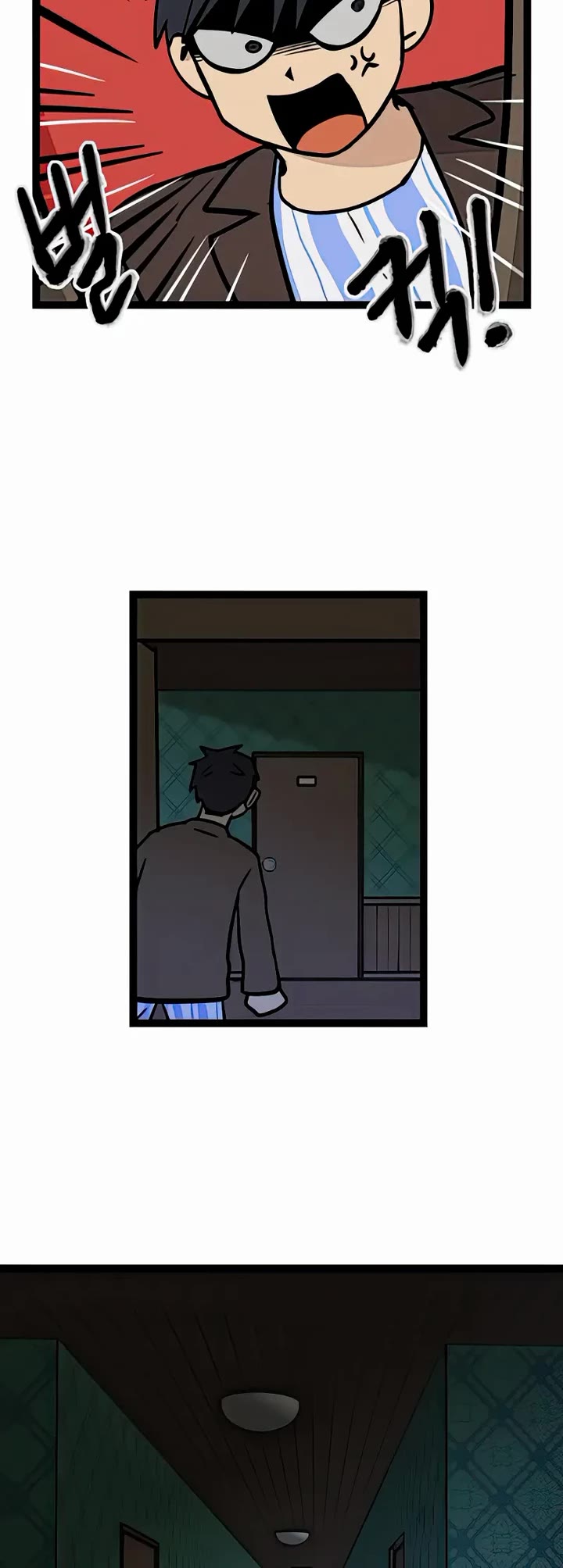 I Have No Home chapter 6 page 12