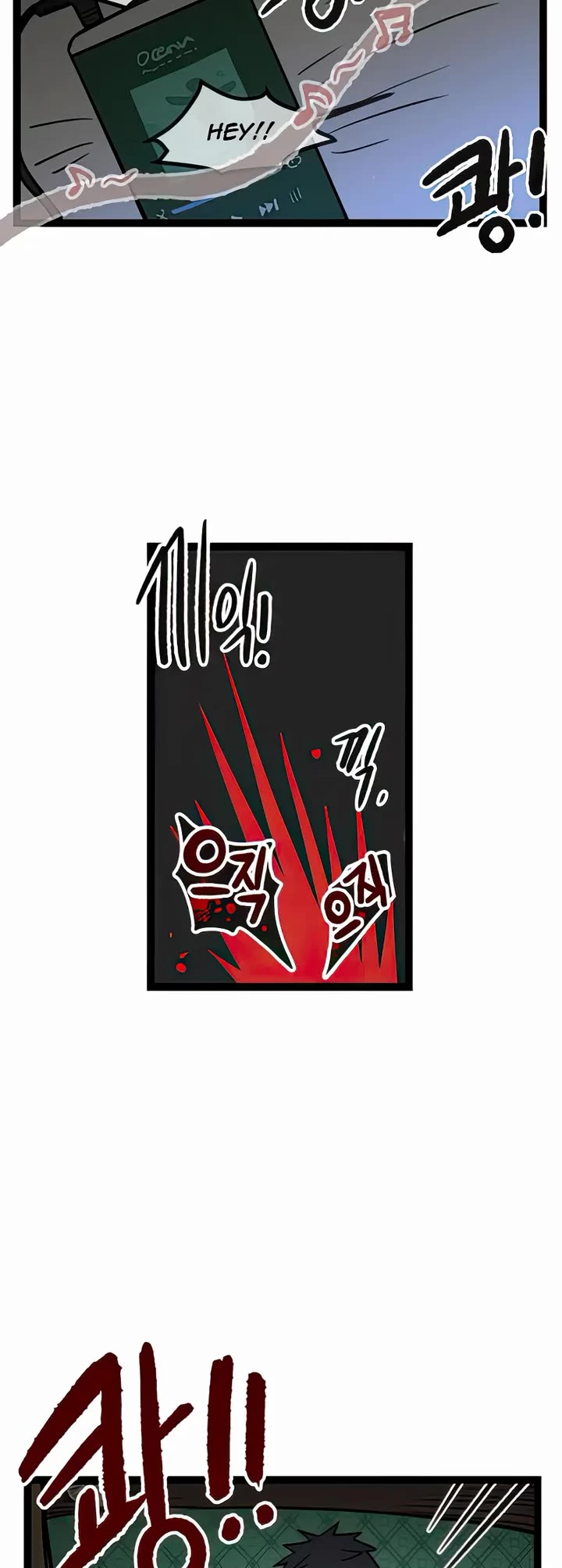 I Have No Home chapter 6 page 15