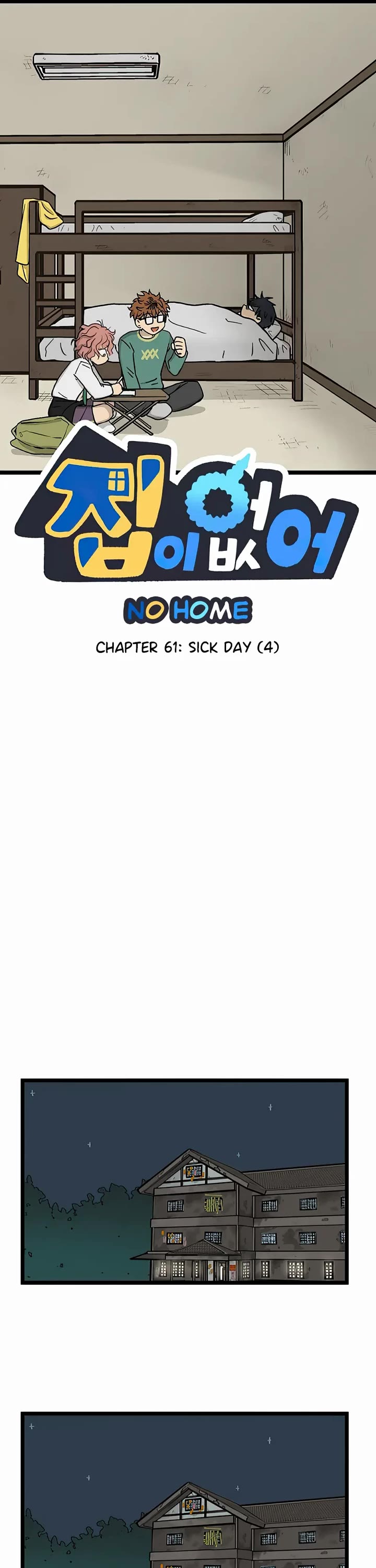 I Have No Home chapter 61 page 1