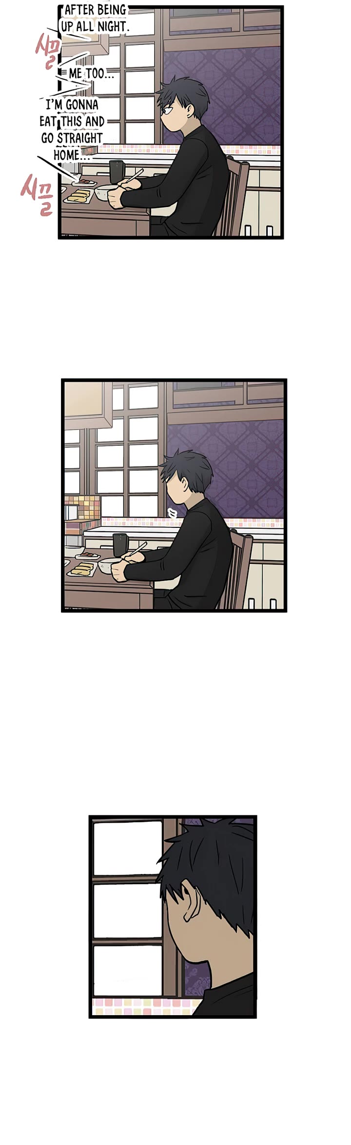 I Have No Home chapter 62 page 31