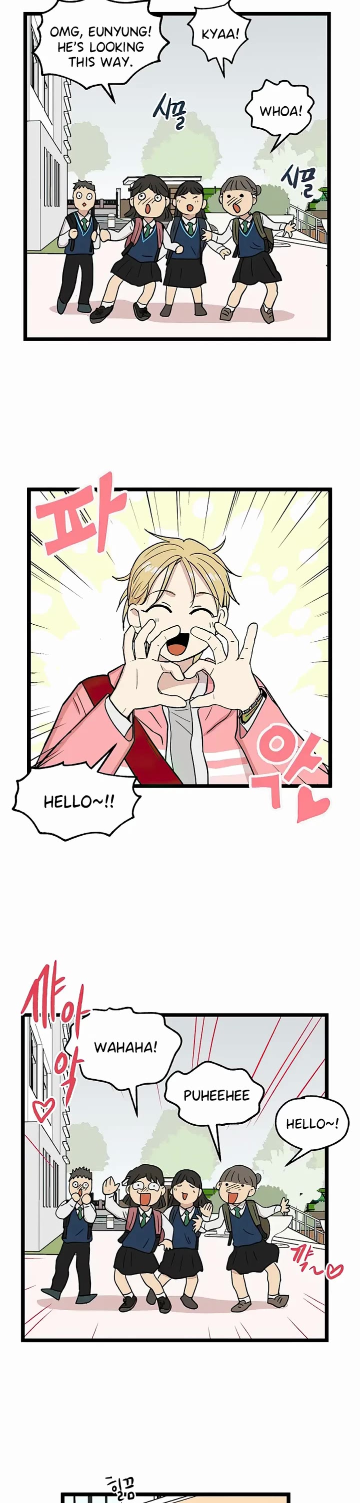 I Have No Home chapter 64 page 13