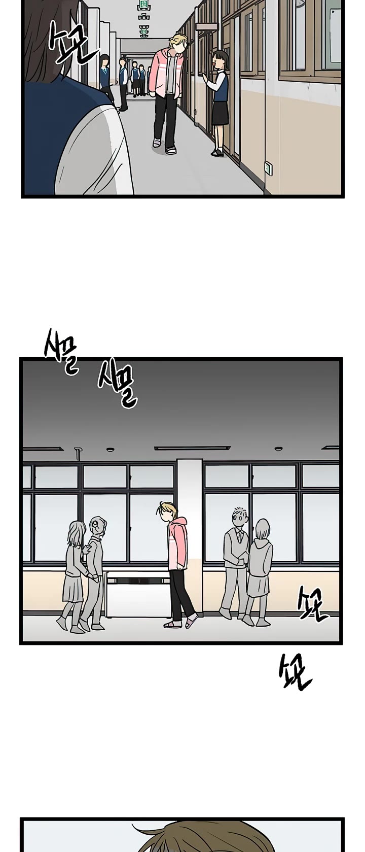 I Have No Home chapter 66 page 15