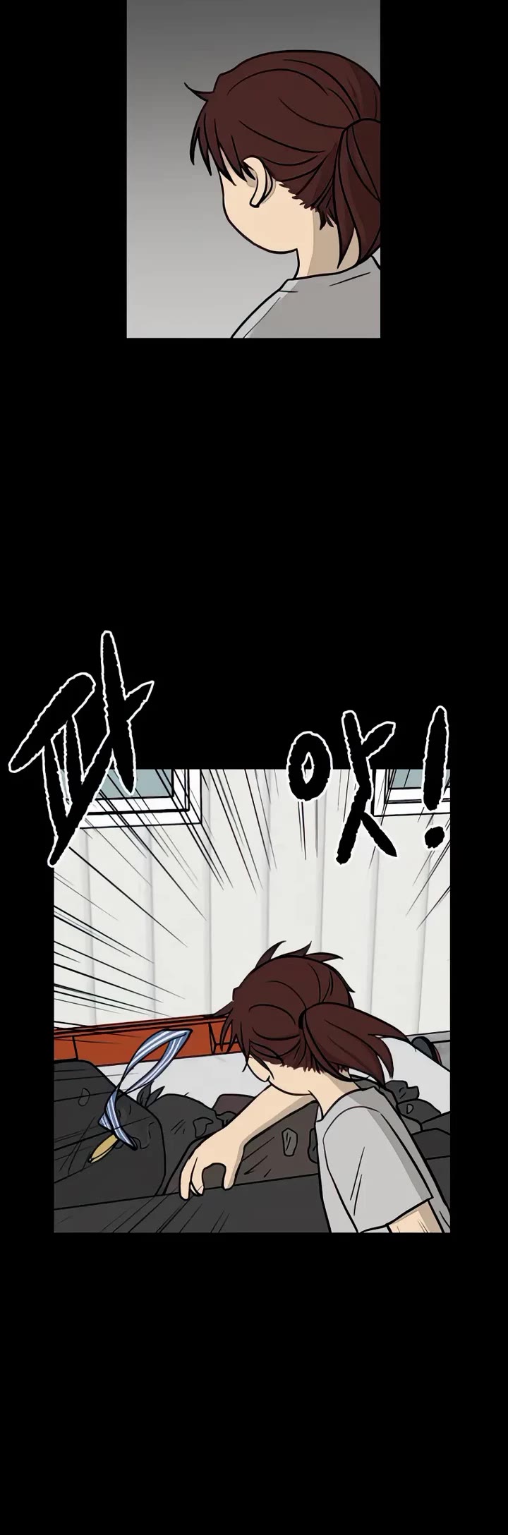 I Have No Home chapter 69 page 15