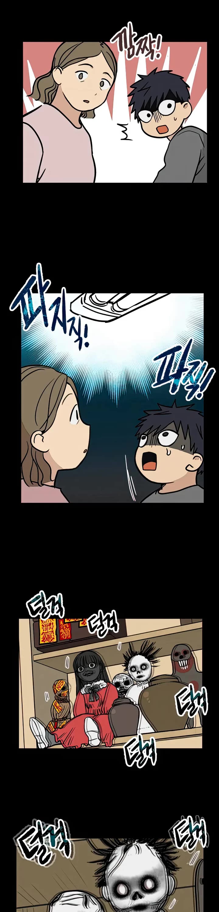 I Have No Home chapter 7 page 13