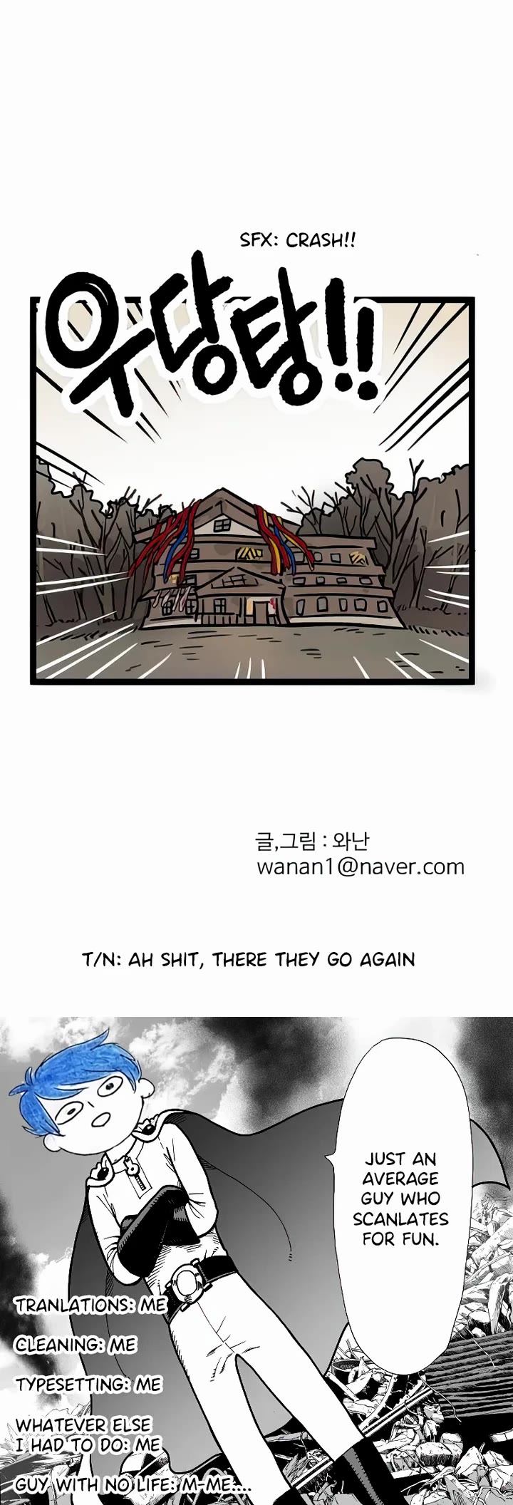 I Have No Home chapter 7 page 25