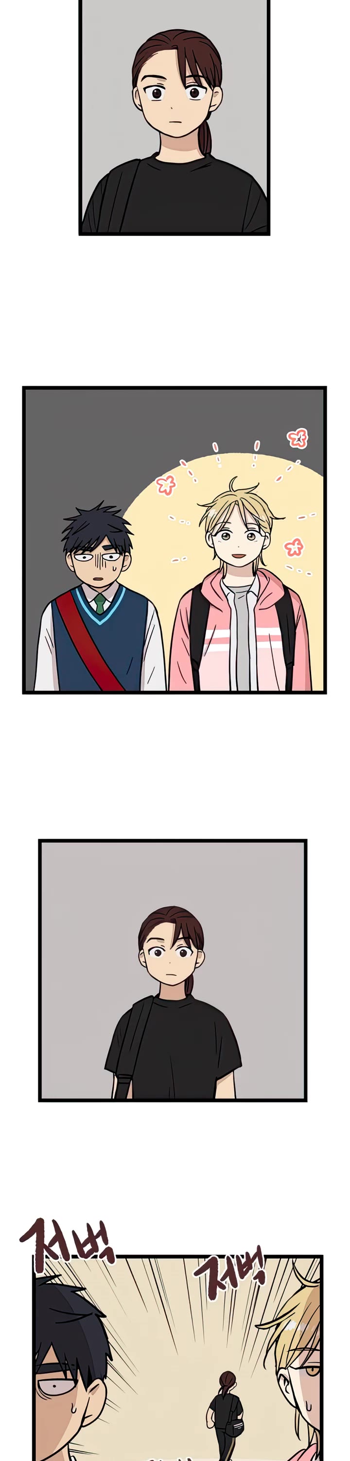 I Have No Home chapter 70 page 11