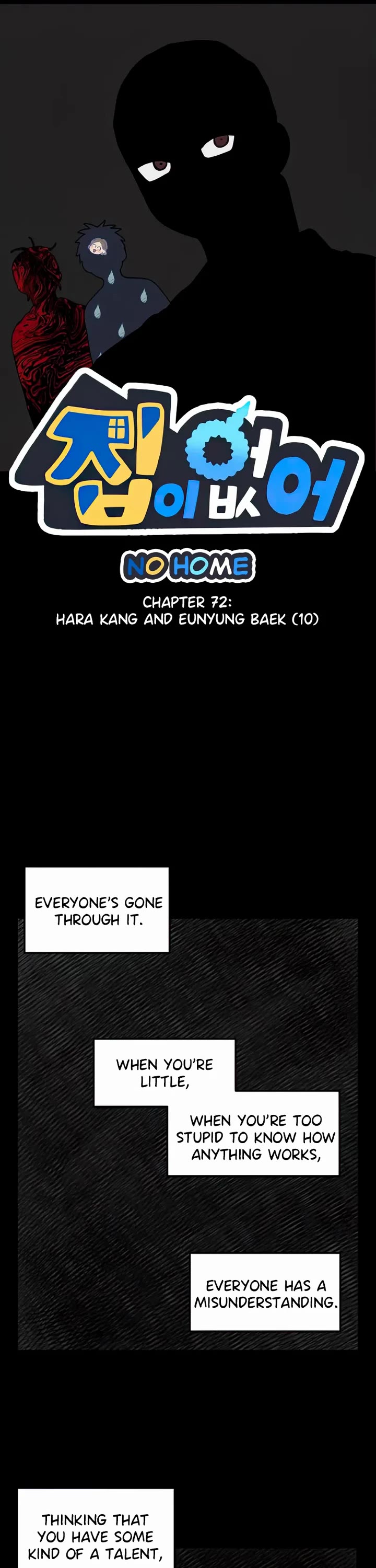 I Have No Home chapter 72 page 1