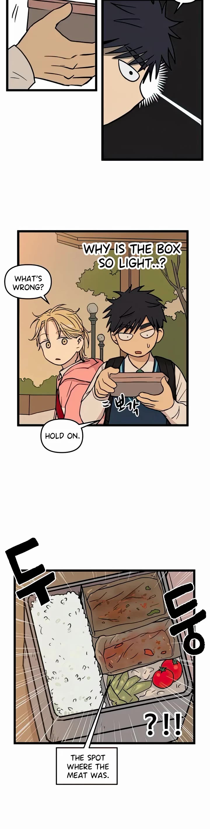 I Have No Home chapter 73 page 16