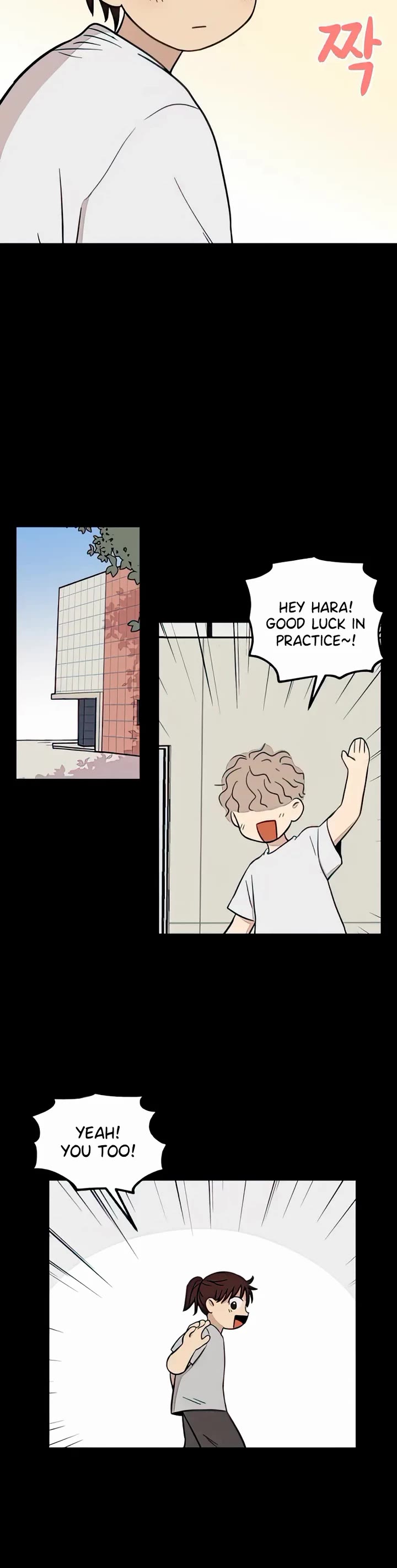 I Have No Home chapter 75 page 14