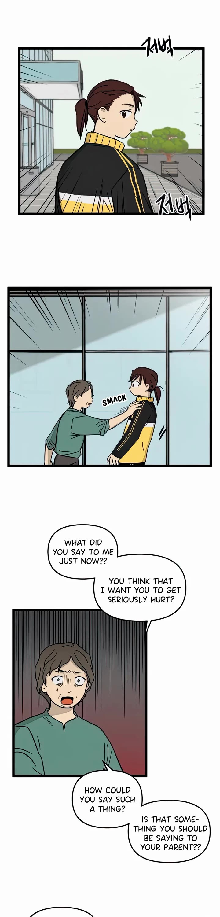 I Have No Home chapter 78 page 12