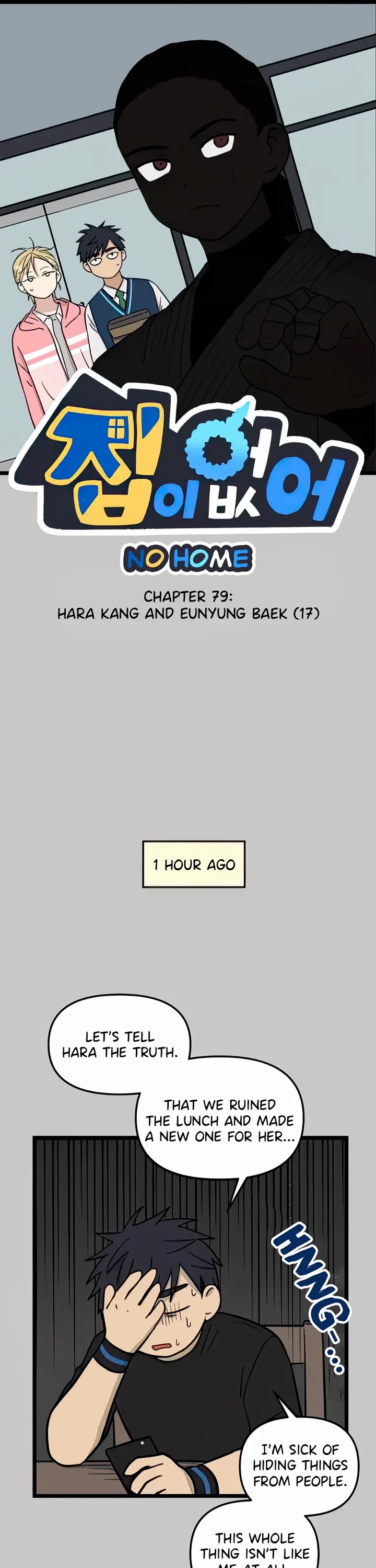 I Have No Home chapter 79 page 1