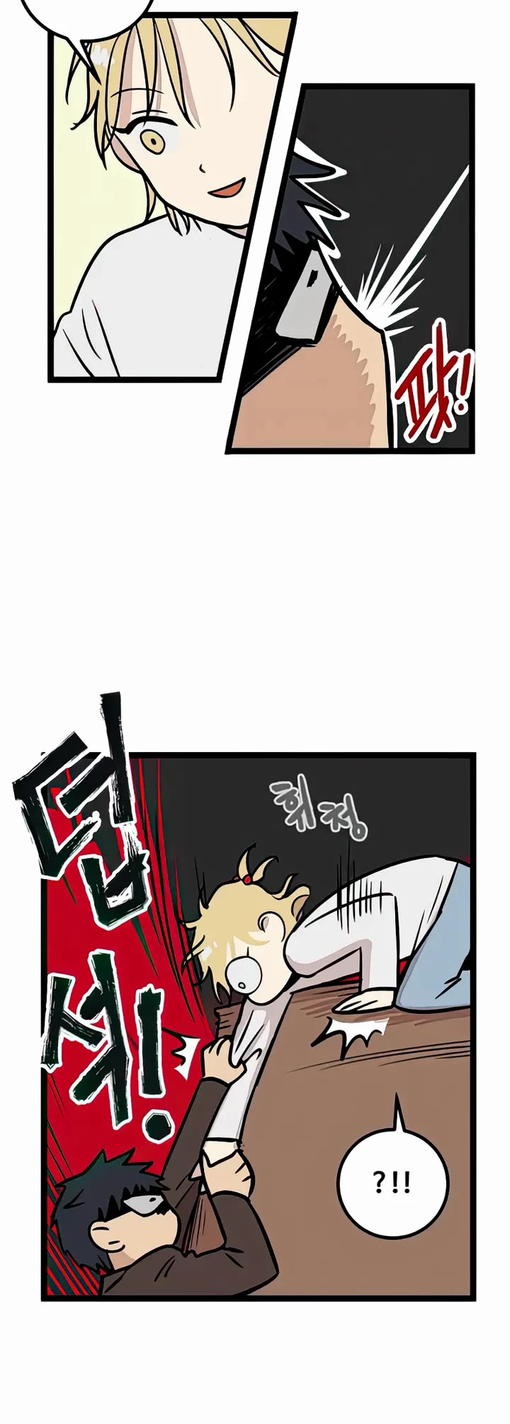 I Have No Home chapter 8 page 19