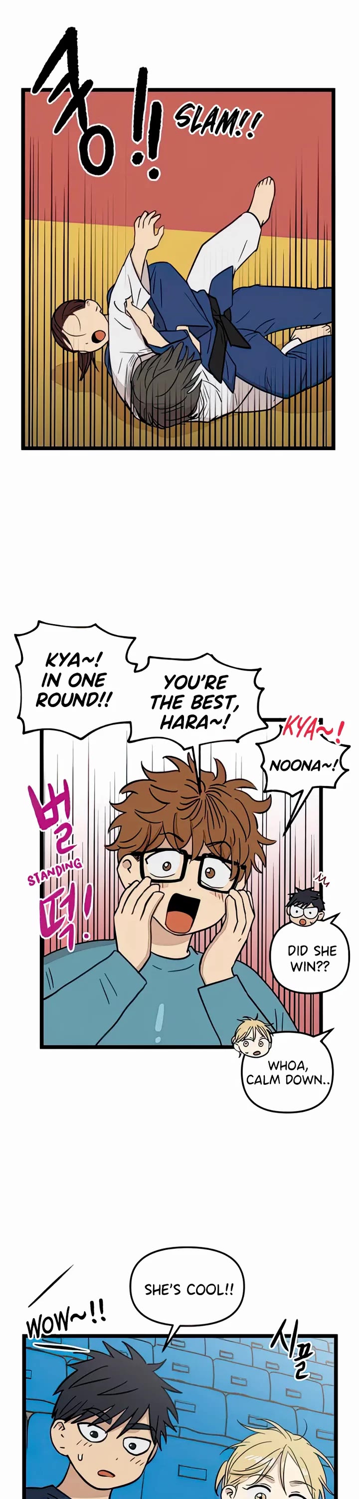 I Have No Home chapter 81 page 18