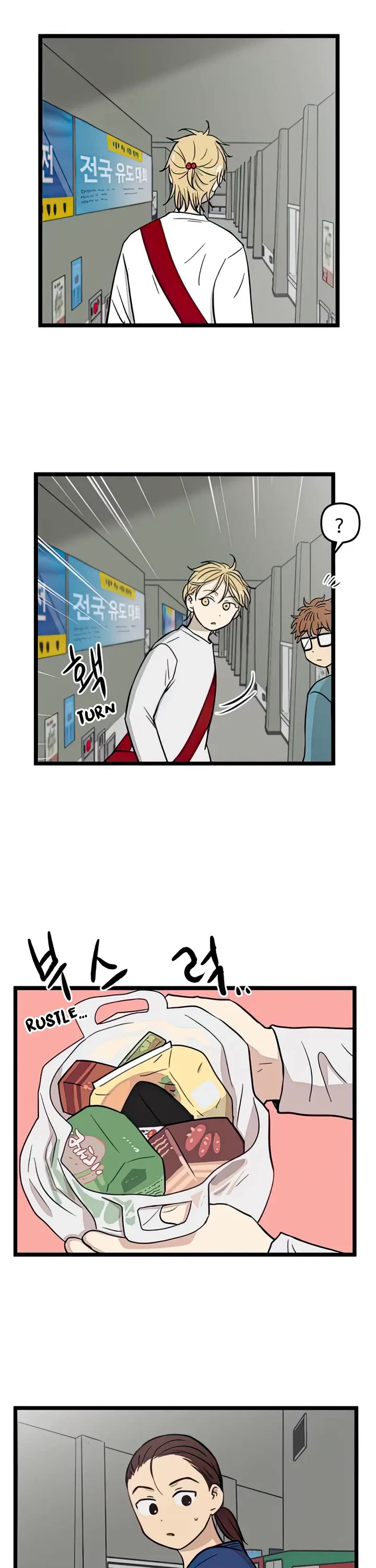 I Have No Home chapter 81 page 22