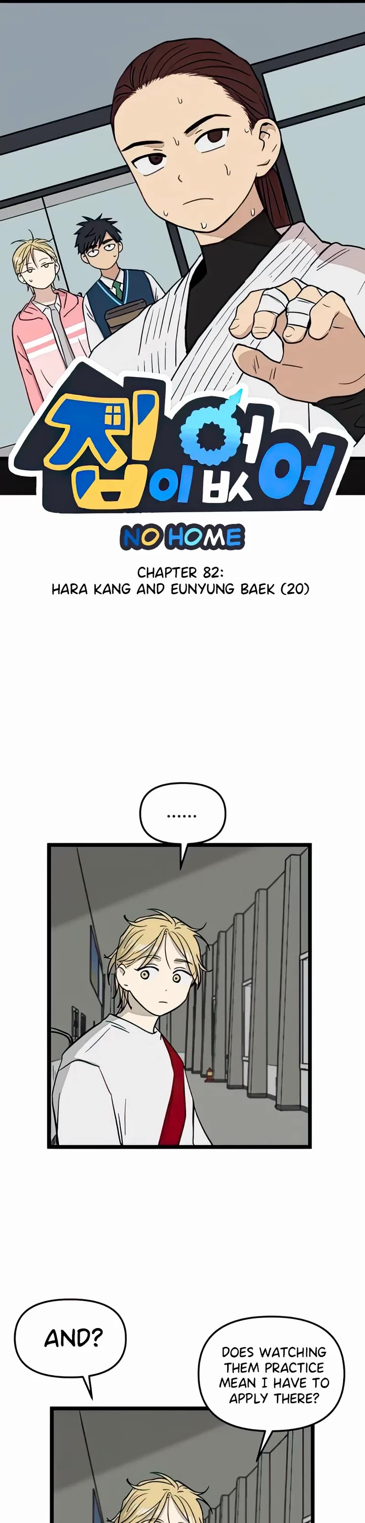 I Have No Home chapter 82 page 1