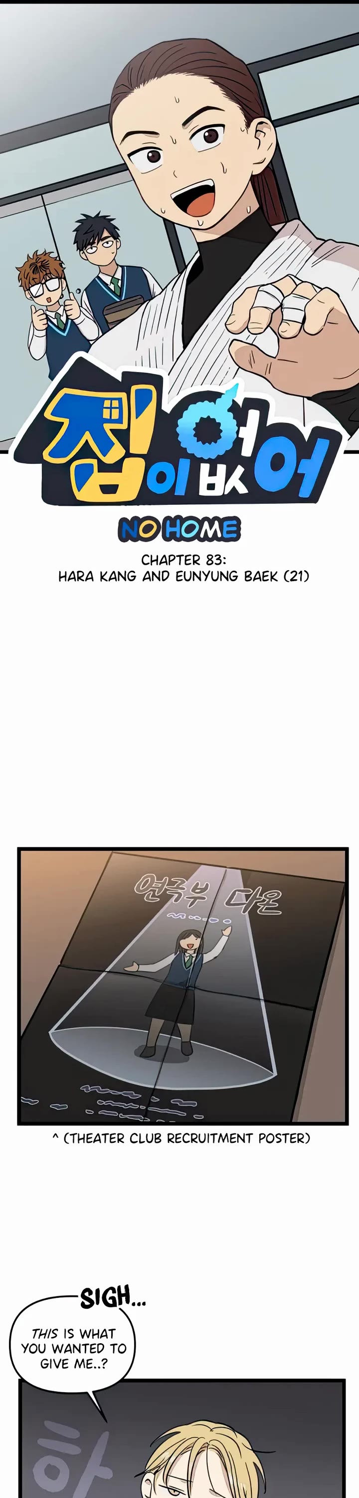 I Have No Home chapter 83 page 1