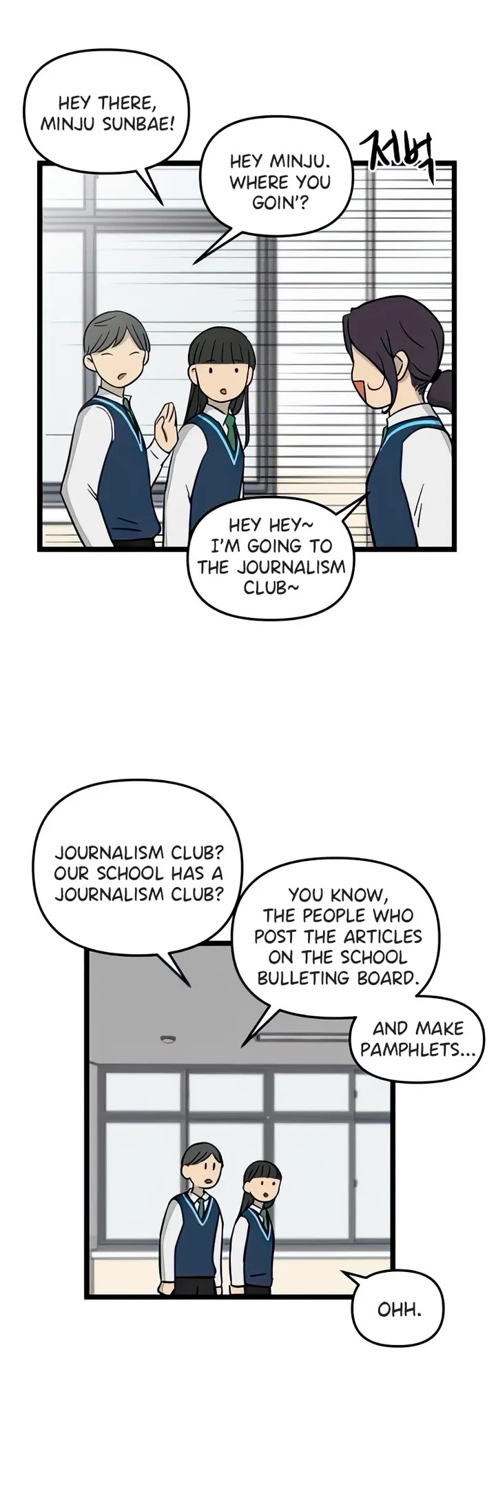 I Have No Home chapter 84 page 18